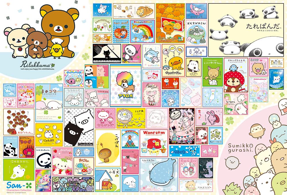 BEVERLY 1000-012 Jigsaw Puzzle San-X Characters Collection 1000 Pieces- Japan Figure Store - #1 Bring To You The Best Japanese Goods