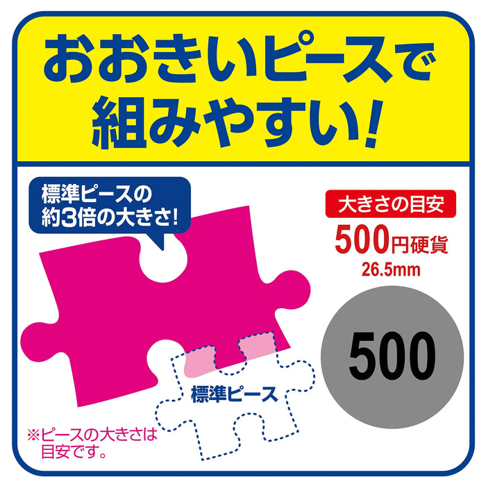 100 Piece Jigsaw Puzzle Deep Sea Biological Encyclopedia Water Depth 1000M ~ 4000M Large Piece (26 × 38Cm) 26-808- Japan Figure Store - #1 Bring To You The Best Japanese Goods