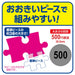 100 Piece Jigsaw Puzzle Deep Sea Biological Encyclopedia Water Depth 1000M ~ 4000M Large Piece (26 × 38Cm) 26-808- Japan Figure Store - #1 Bring To You The Best Japanese Goods