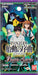 Bandai Battle Spirits Collaboration Booster Evangelion Overture Of Fetal Movement Booster Box [Cb21] (Box)- Japan Figure Store - #1 Bring To You The Best Japanese Goods