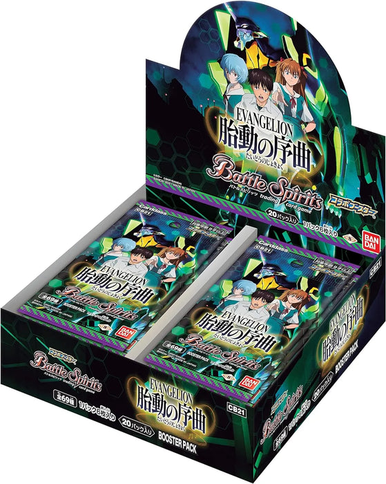 Bandai Battle Spirits Collaboration Booster Evangelion Overture Of Fetal Movement Booster Box [Cb21] (Box)- Japan Figure Store - #1 Bring To You The Best Japanese Goods