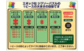 Epoch Jigsaw Puzzle Peanuts Snoopy Tulip Fields 1000 Piece Japan Official- Japan Figure Store - #1 Bring To You The Best Japanese Goods