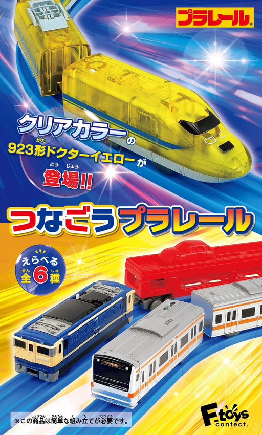 F-Toys Tsunagou Plarail 13 Electric Train Set for Kids and Collectors- Japan Figure Store - #1 Bring To You The Best Japanese Goods