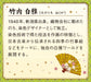 APPLEONE Jigsaw Puzzle 1000-814 Japanese Art Hakuga Takeuchi Seven Lucky Gods 1000 Pieces- Japan Figure Store - #1 Bring To You The Best Japanese Goods