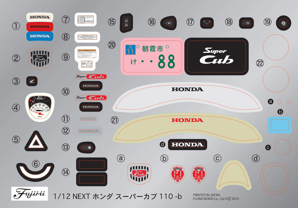 1/12 Fujimi Model Ex-3 Honda Super Cub 110 (60th Anniversary)- Japan Figure Store - #1 Bring To You The Best Japanese Goods