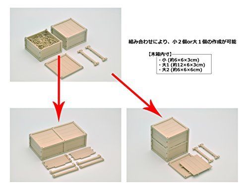 1/12 Little Armory Ld014 Military Hard Case B Plastic Model