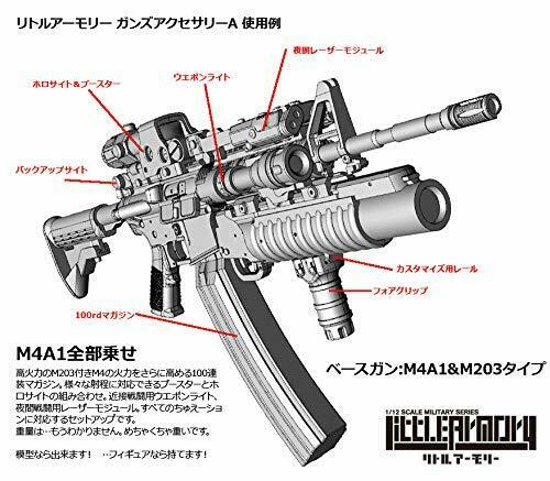 1/12 Little Armory Ld022 Guns Accessory A2 Military Carbine Mod Plastic Model