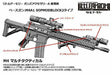 1/12 Little Armory Ld022 Guns Accessory A2 Military Carbine Mod Plastic Model