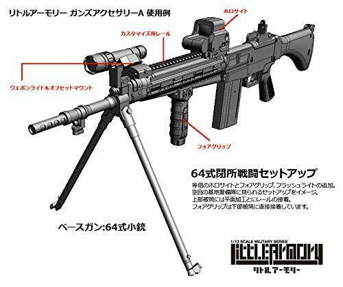 1/12 Little Armory Ld022 Guns Accessory A2 Military Carbine Mod Plastic Model