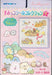 30 Yen Ensky No.30 Sumikko Seal Collection 1 Box (20 Pcs)- Japan Figure Store - #1 Bring To You The Best Japanese Goods