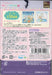 30 Yen Ensky No.30 Sumikko Seal Collection 1 Box (20 Pcs)- Japan Figure Store - #1 Bring To You The Best Japanese Goods
