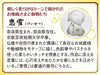 APPLEONE Jigsaw Puzzle 300-342 Happiness Is Here 300 Pieces- Japan Figure Store - #1 Bring To You The Best Japanese Goods