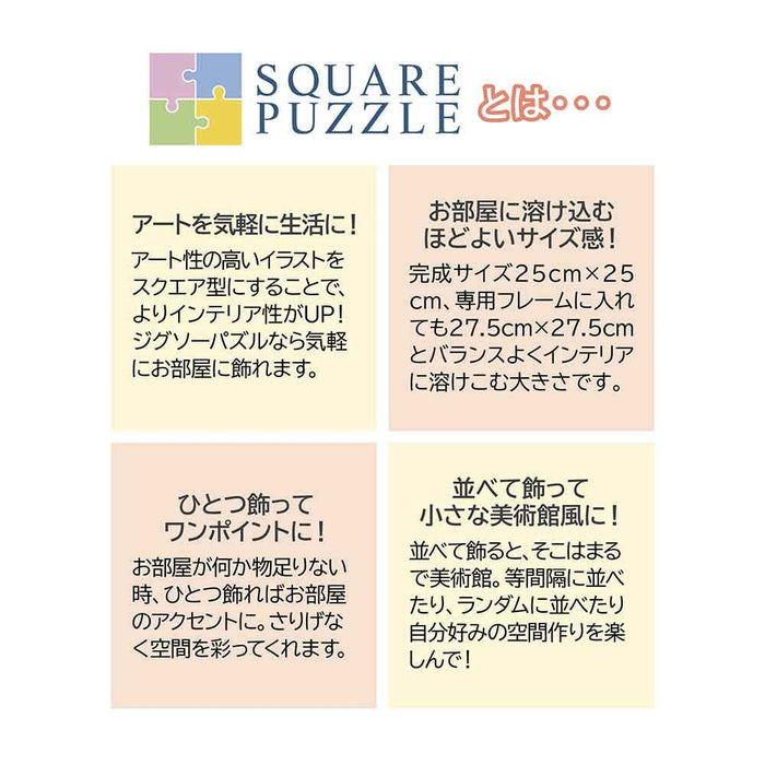 Yanoman Jigsaw Puzzle Moomin Sea Wide Things Japan (25X25Cm 306 Pieces)- Japan Figure Store - #1 Bring To You The Best Japanese Goods