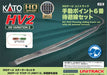 KATO 3-112 Hv-2 Passing Siding Track Set With #6 Manual Turnout Ho Scale- Japan Figure Store - #1 Bring To You The Best Japanese Goods
