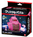 Beverly Crystal 3D Puzzle 50167 Gundam Ms-06S Zaku II (45 Pieces) 3D Gundam Puzzle- Japan Figure Store - #1 Bring To You The Best Japanese Goods