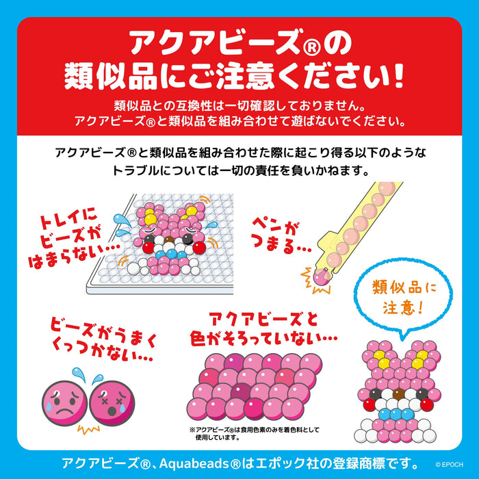 Epoch Aquabeads Toy for Ages 6 & Up Caramel Brown Water-Stick Beads AQ-238- Japan Figure Store - #1 Bring To You The Best Japanese Goods