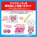 Epoch Aquabeads Toy for Ages 6 & Up Caramel Brown Water-Stick Beads AQ-238- Japan Figure Store - #1 Bring To You The Best Japanese Goods