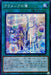 Asia Alamecia Ceremony - アジアDBGC-JP025 - SECRET - MINT - Japanese Yugioh Cards Japan Figure 52460-SECRETDBGCJP025-MINT