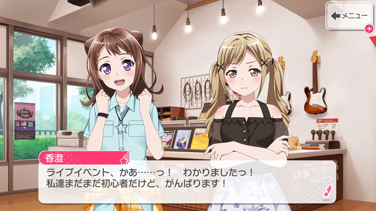Bushiroad Bang Dream! Girls Band Party Game for Nintendo Switch with Exclusive Digital Wallpaper Set- Japan Figure Store - #1 Bring To You The Best Japanese Goods