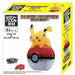 Beverly 61-piece Jigsaw Puzzle 3d Pokemon Pikachu & Monster Ball- Japan Figure Store - #1 Bring To You The Best Japanese Goods