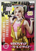 Birds Of Prey Sss Figure Harley Quinn Suicide Squad Furyu Anime- Japan Figure Store - #1 Bring To You The Best Japanese Goods
