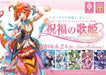 Bushiroad Cardfight Vanguard G Clan Booster Blessing Diva Box- Japan Figure Store - #1 Bring To You The Best Japanese Goods