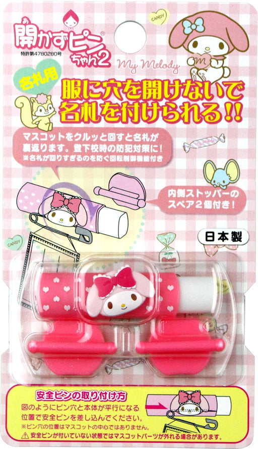 Pin-Chan 2 With No Hole My Melody- Japan Figure Store - #1 Bring To You The Best Japanese Goods