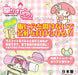 Pin-Chan 2 With No Hole My Melody- Japan Figure Store - #1 Bring To You The Best Japanese Goods