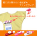Pin-Chan 2 With No Hole My Melody- Japan Figure Store - #1 Bring To You The Best Japanese Goods
