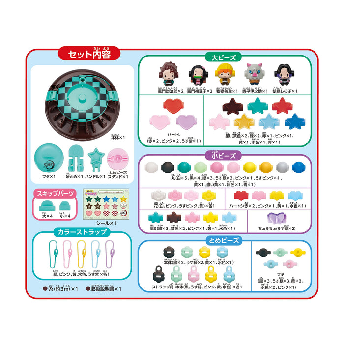 Demon Slayer Kimetsu No Yaiba Epoch Access Cruller C-64- Japan Figure Store - #1 Bring To You The Best Japanese Goods