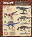 F-Toys Confect Japan Dinosaur Master 4 Candy Toys/Gum 10 Pieces- Japan Figure Store - #1 Bring To You The Best Japanese Goods