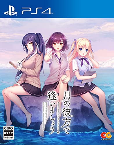 Entergram Tsuki No Kanata De Aimashou For Sony Playstation Ps4 - Pre Order Japan Figure 4935066604441