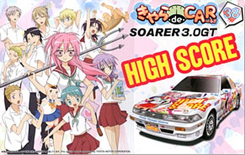 FUJIMI - Cd38 Toyota Soarer 3.0Gt High Score 1/24 Scale Kit- Japan Figure Store - #1 Bring To You The Best Japanese Goods