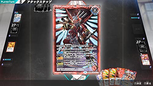 Furyu Battle Spirits: Connected Battlers For Sony Playstation Ps4 - Pre Order Japan Figure 4562240236893 5