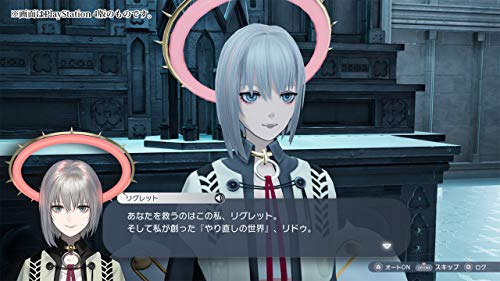 Furyu Caligula 2 (Standard Edition) [Nintendo Switch] - New Japan Figure 4562240236749 8