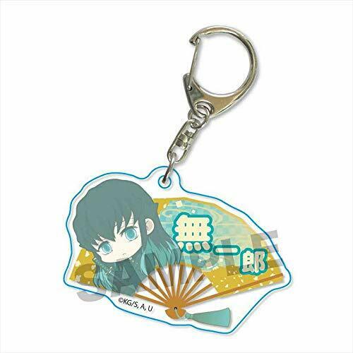 Gyugyutto Folding Fan Key Ring Demon Slayer: Kimetsu No Yaiba Muichiro Tokito - Japan Figure