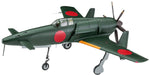 Hasegawa Godzilla-1.0 J7W1 1/48 Plastic Model Sp579- Japan Figure Store - #1 Bring To You The Best Japanese Goods