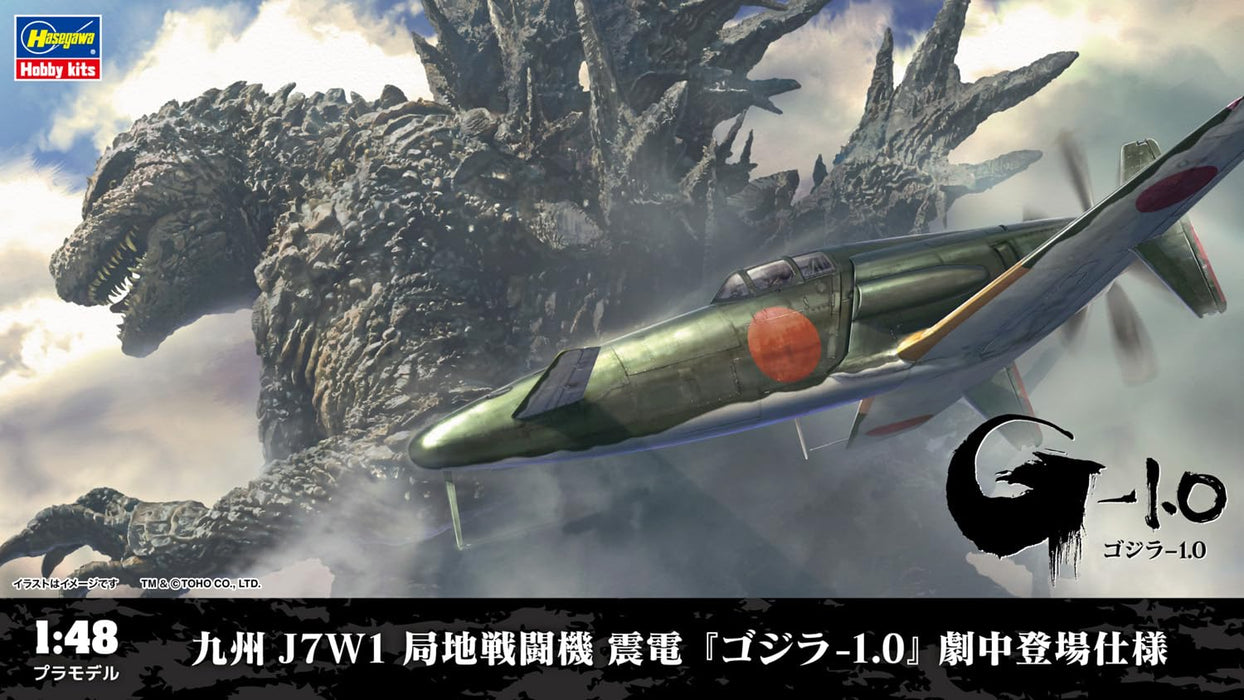 Hasegawa Godzilla-1.0 J7W1 1/48 Plastic Model Sp579- Japan Figure Store - #1 Bring To You The Best Japanese Goods
