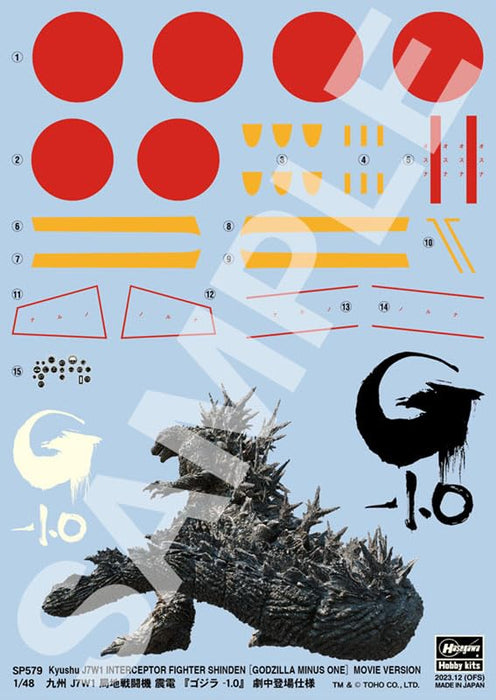 Hasegawa Godzilla-1.0 J7W1 1/48 Plastic Model Sp579- Japan Figure Store - #1 Bring To You The Best Japanese Goods