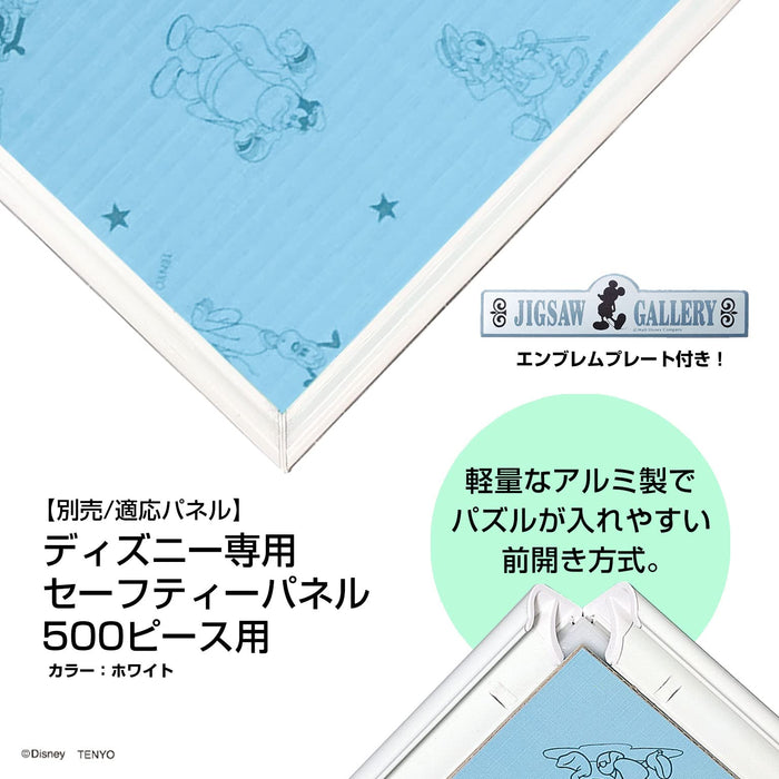 TENYO D500-673 Jigsaw Puzzle Disney Lilo & Stitch Wishing On A Star 500 Pieces- Japan Figure Store - #1 Bring To You The Best Japanese Goods