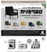 KEN ELEPHANT Karimoku 60 Miniature Furniture K Chair 60Th Anniversary Edition 9Pcs Box- Japan Figure Store - #1 Bring To You The Best Japanese Goods