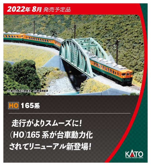 KATO 3-525 Series 165 3 Cars Set Ho Scale- Japan Figure Store - #1 Bring To You The Best Japanese Goods