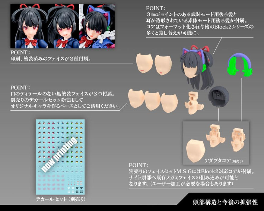 Kotobukiya Megami Device Buster Doll Knight 1/1 Scale 160mm Plastic Model- Japan Figure Store - #1 Bring To You The Best Japanese Goods