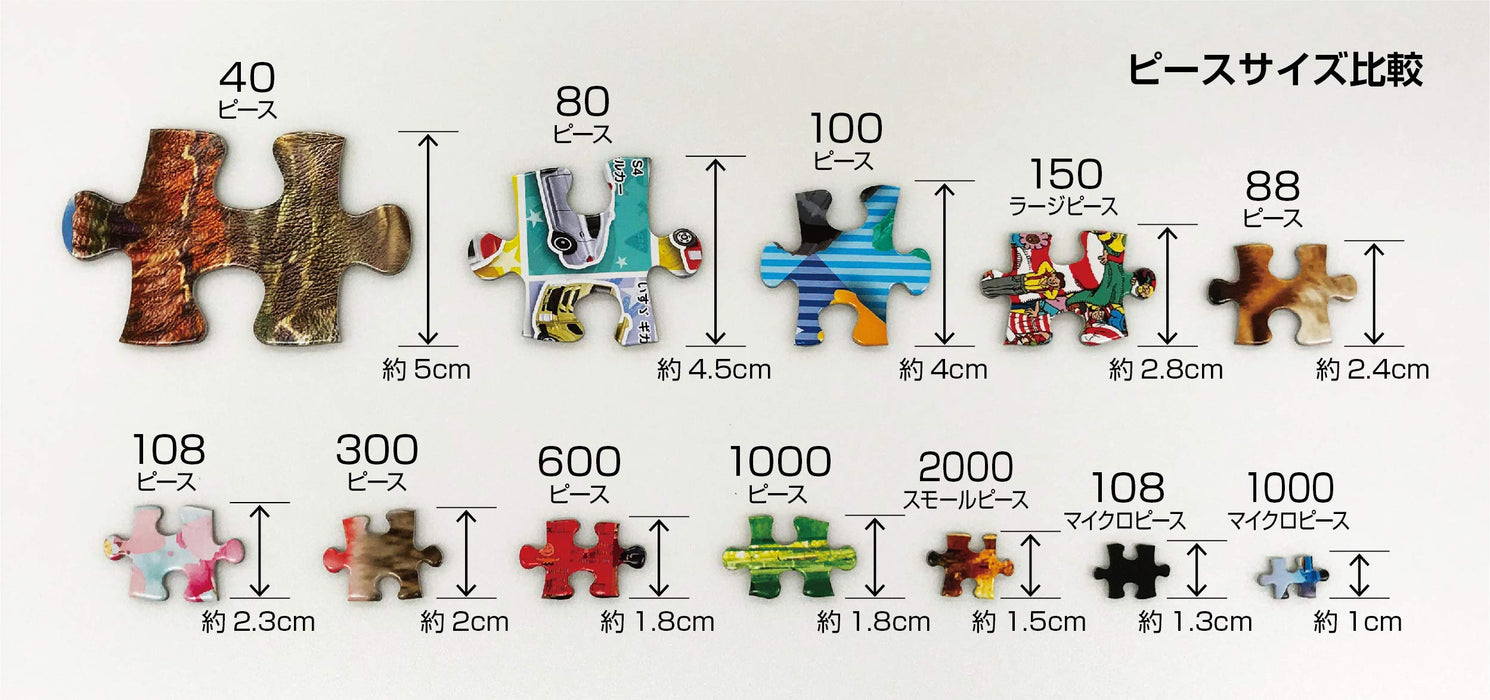 BEVERLY 100-029 Jigsaw Puzzle Let'S Learn The Sea Animals In Japanese 100 L-Pieces- Japan Figure Store - #1 Bring To You The Best Japanese Goods
