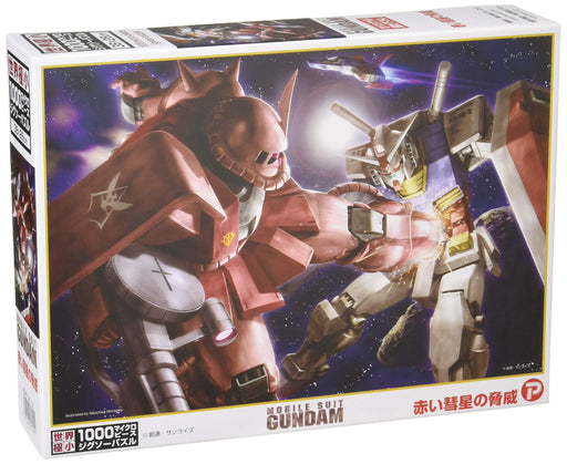 Beverly M81-729 Jigsaw Puzzle Gundam Red Comet (1000 S-Pieces) Gundam Puzzles- Japan Figure Store - #1 Bring To You The Best Japanese Goods