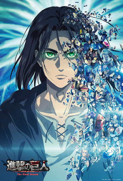 BEVERLY 31-533 Jigsaw Puzzle Attack On Titan The Final Season Part 2 Key Visual 1000 Pieces- Japan Figure Store - #1 Bring To You The Best Japanese Goods