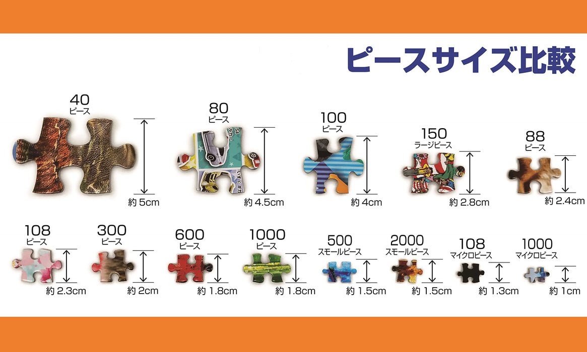 BEVERLY 1000-013 Jigsaw Puzzle Himeji Castle In Cherry Blossom Style 1000 Pieces- Japan Figure Store - #1 Bring To You The Best Japanese Goods