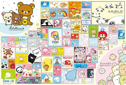 BEVERLY 1000-012 Jigsaw Puzzle San-X Characters Collection 1000 Pieces- Japan Figure Store - #1 Bring To You The Best Japanese Goods