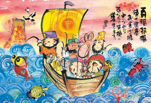 Beverly 93-168 Jigsaw Puzzle Goodluck Treasure Ship (300 Pieces) Paper Puzzle- Japan Figure Store - #1 Bring To You The Best Japanese Goods