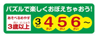 Beverly 40-024 Jigsaw Puzzle Tomica Construction Vehicles (40 L-Pieces) Vehicle Puzzle- Japan Figure Store - #1 Bring To You The Best Japanese Goods